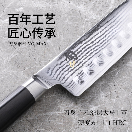 旬KAI贝印日本进口厨师刀厨房家用切片刀防粘三德刀大马士革 - 图0