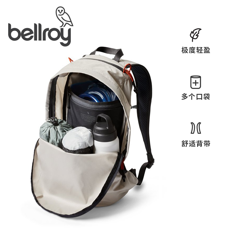 Bellroy澳洲Lite Daypack 20L轻行双肩包健身包防泼水旅行背包 - 图0