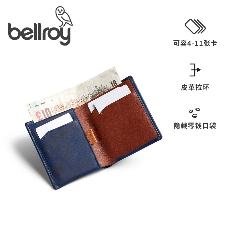 bellroy澳洲极简真皮牛真皮钱包 bellroy海外钱包