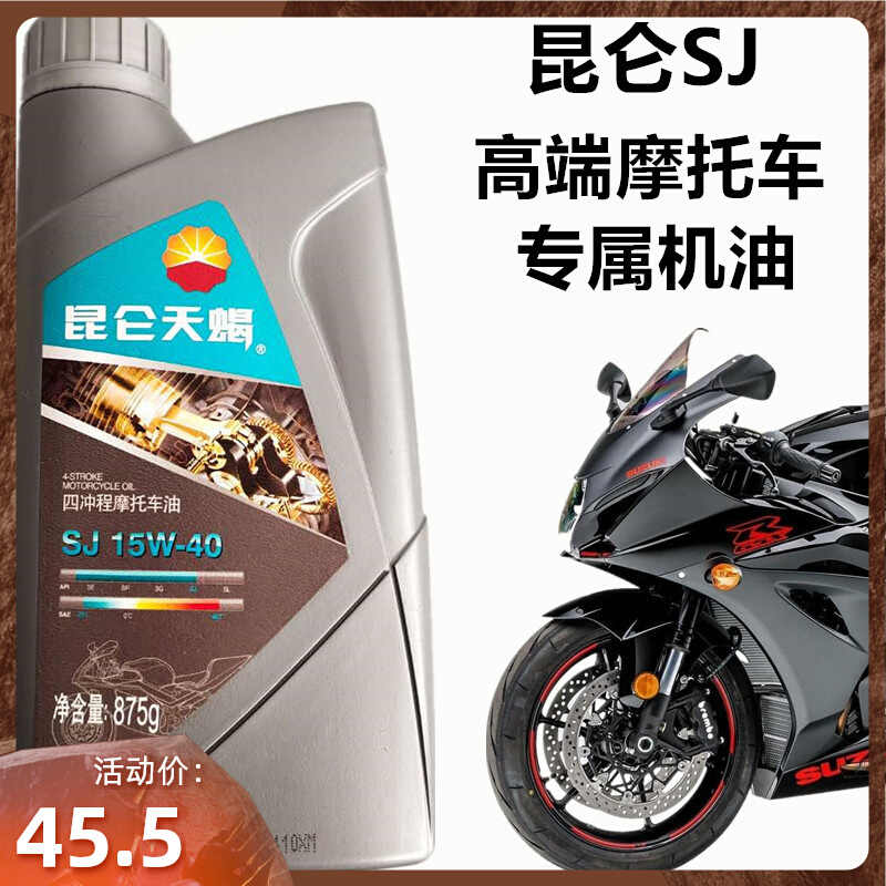 骑士街跑摩托车 新人首单立减十元 22年6月 淘宝海外
