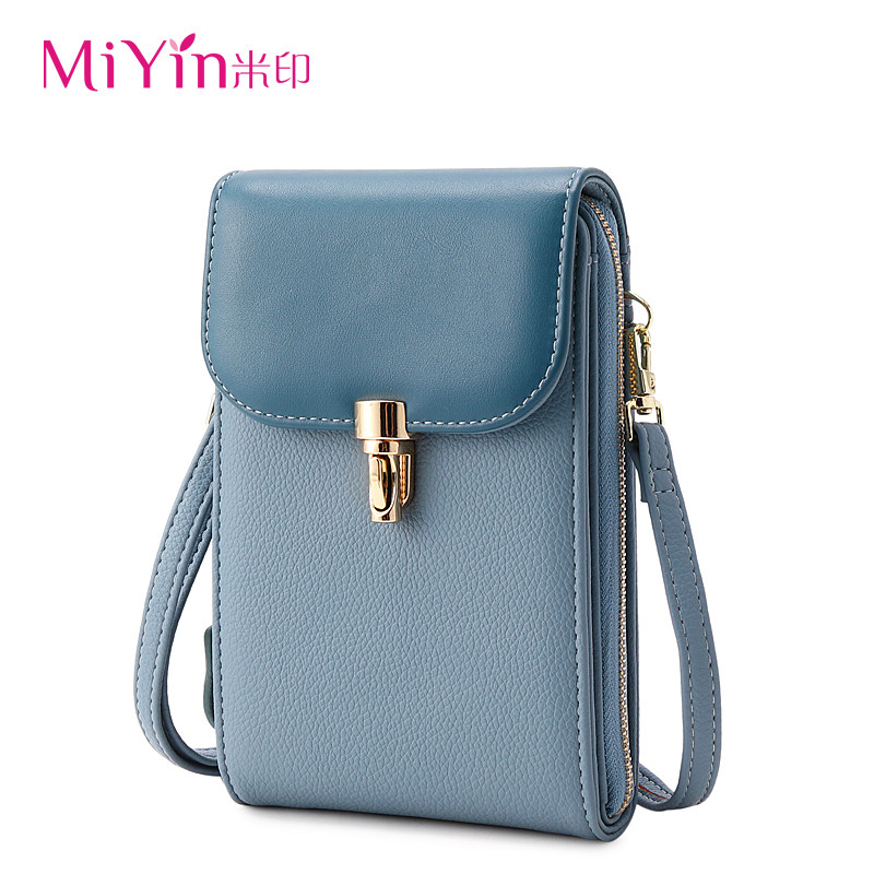 米印手机包女2020新款多功能斜挎包 米印箱包女士包袋
