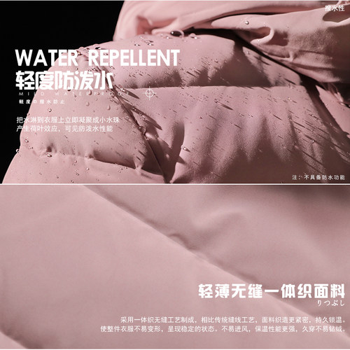 新款保暖薄款羽绒服女轻薄短款秋冬轻便连帽户外运动大码外套 - 图1