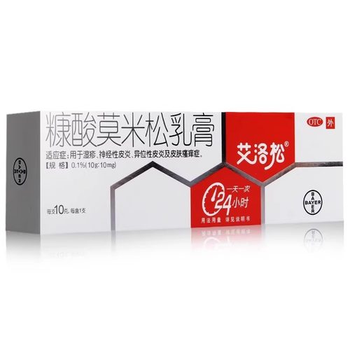 艾洛松 糠酸莫米松乳膏 10g - 图0