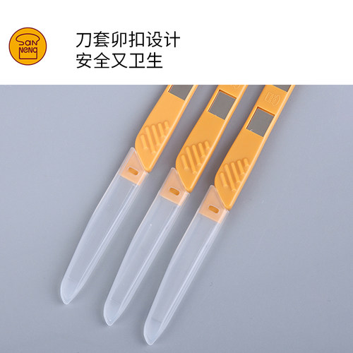 三能欧包法棍整形刀 面包整形割口器割包刀SN48604 sn48594 4861 - 图2