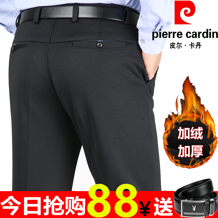 皮尔卡丹男士休闲裤中年加绒加厚商务男裤中老年爸爸宽松直筒裤子 皮尔卡丹男士休闲裤中年加绒加厚商务男裤中老年爸爸宽松直筒裤子