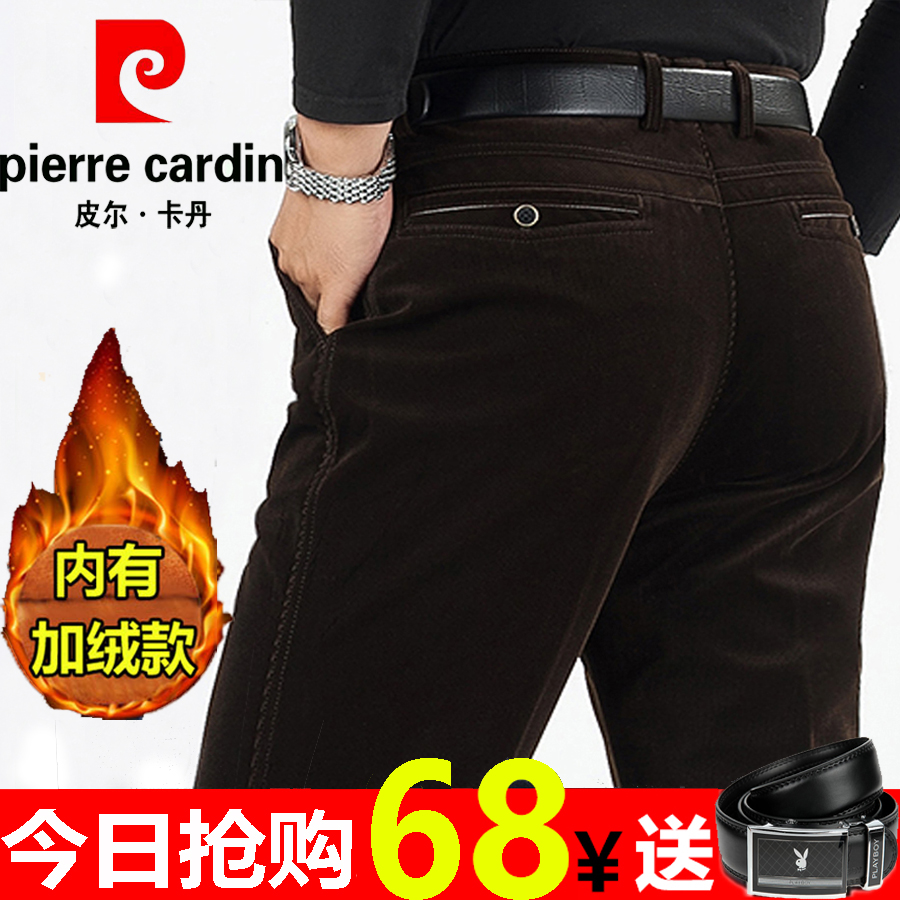 皮尔卡丹中年男士条绒休闲裤宽松直筒灯芯绒男裤秋冬厚款爸爸裤子 皮尔卡丹中年男士条绒休闲裤宽松直筒灯芯绒男裤秋冬厚款爸爸裤子
