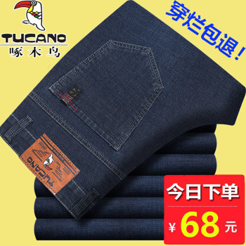 Woodpecker denim ກາງເກງກາງເກງກາງເກງໃນລະດູໃບໄມ້ປົ່ງແລະດູໃບໄມ້ລົ່ນຜູ້ຊາຍ elastic ກາງເກງກາງເກງກາງເກງກາງເກງກາງເກງຮ້ອນສໍາລັບຜູ້ຊາຍໄວຫນຸ່ມແລະອາຍຸກາງ