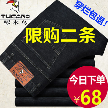 Woodpecker Jeans Summer Thin Spring and Autumn Elastic Pants Casual Pants ກາງເກງຜູ້ຊາຍອາຍຸກາງປີ Straight Leg Loose Pants