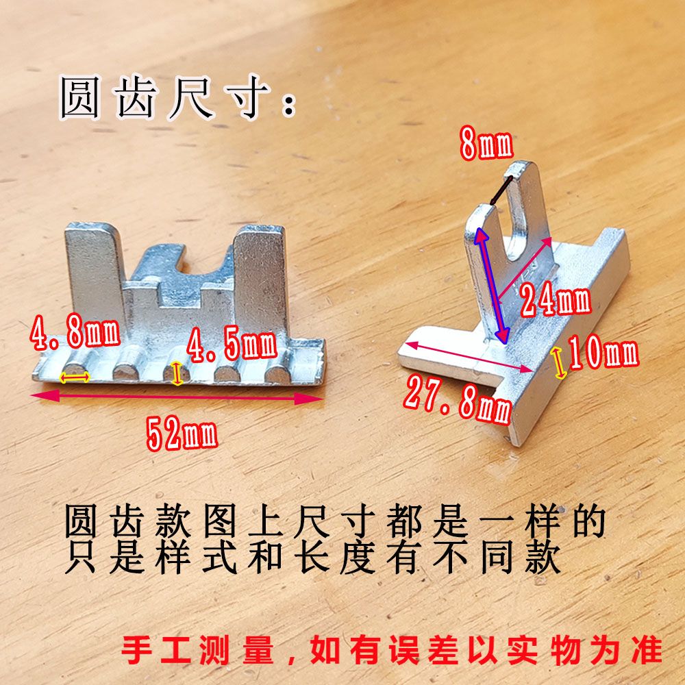 加厚三点U型拨叉内开平开窗执手叉片把手插片窗户执手断桥铝配件 - 图1