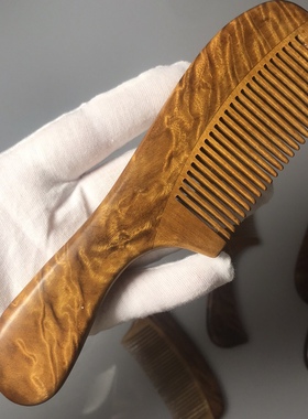 金丝楠木梳子小叶金丝楠天然实木木梳阴沉木按摩梳美人梳送礼佳品