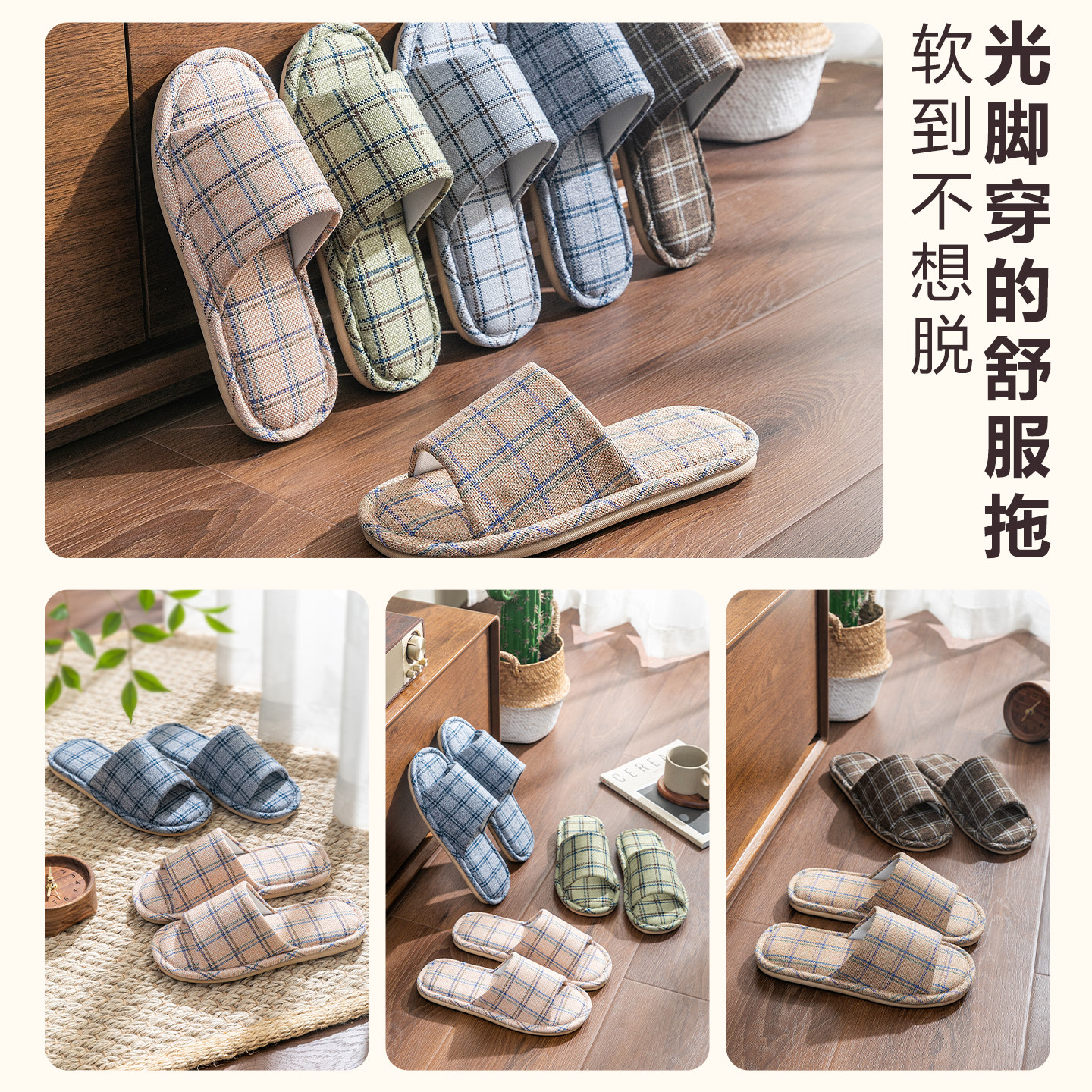 2双亚麻拖鞋女款男士夏季室内家居老人防滑地板棉麻布凉拖鞋家用,淘宝优惠券,粉丝福利购,淘宝优惠卷