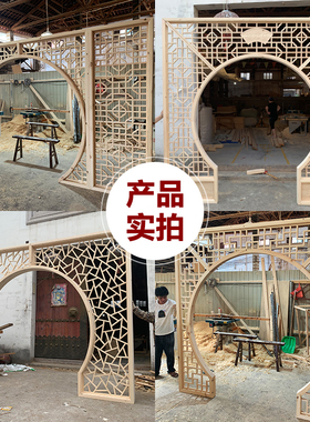 东阳木雕仿古月洞门中式