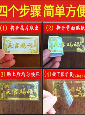天官赐福天宫赐福门对门