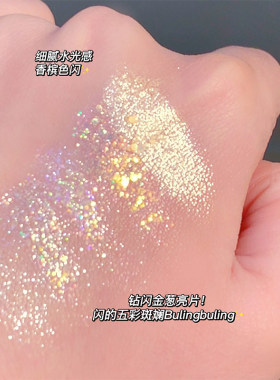 比雅25色眼影盘双色系冷