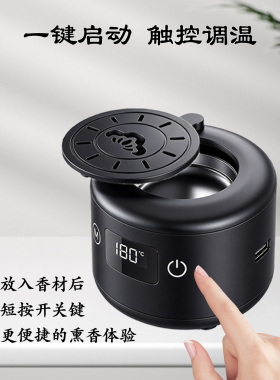 可充电手持沉香品香炉熏香炉