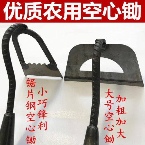 大号空心锄头长锛锄锄草锄地农村老式手工锻打锄头园林园艺工具 - 图0