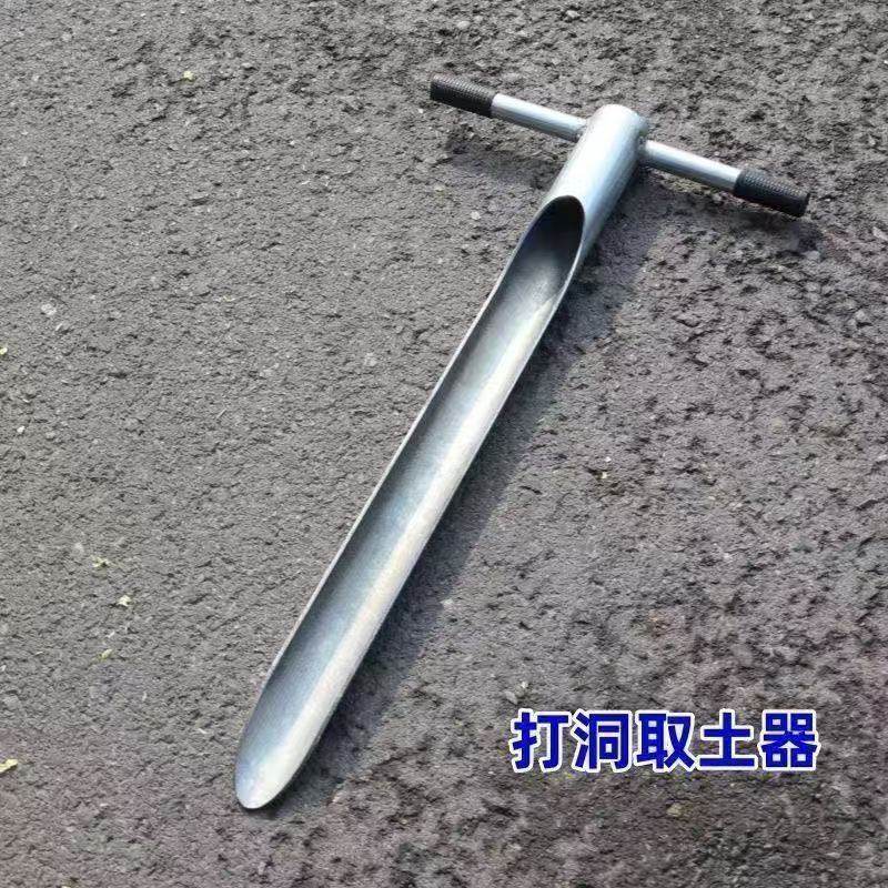 挖地打孔打洞取土器农用工具打孔打洞取土农用打洞工具挖洞取土器,淘宝优惠券,粉丝福利购,淘宝优惠卷
