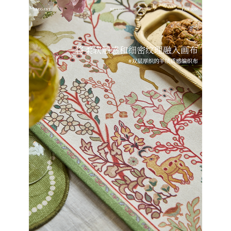 植爱盒子卡罗尔桌旗|英式复古|高级氛围感餐桌桌布茶几盖布定制,淘宝优惠券,粉丝福利购,淘宝优惠卷