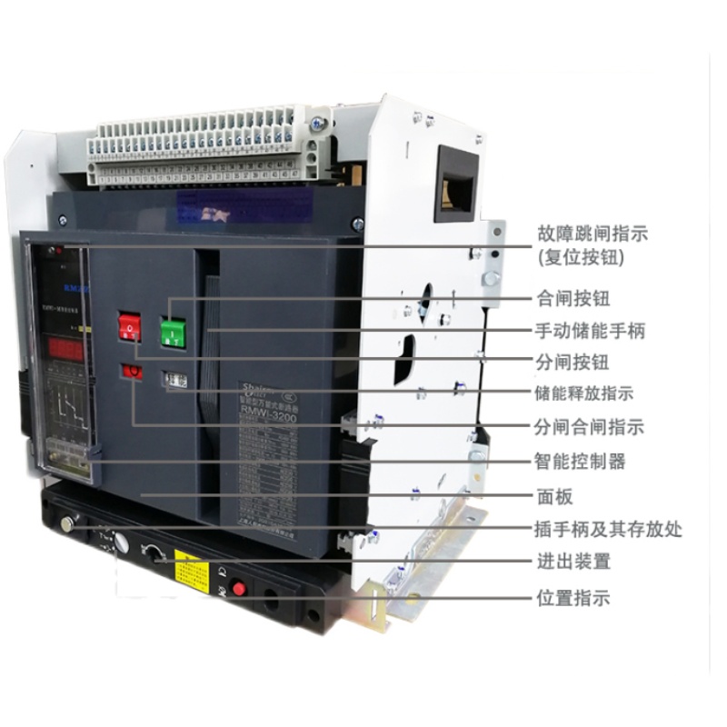 常熟开关智能型框架万能断路器CW1/DW45-400/630/1000/1600/2500-图3