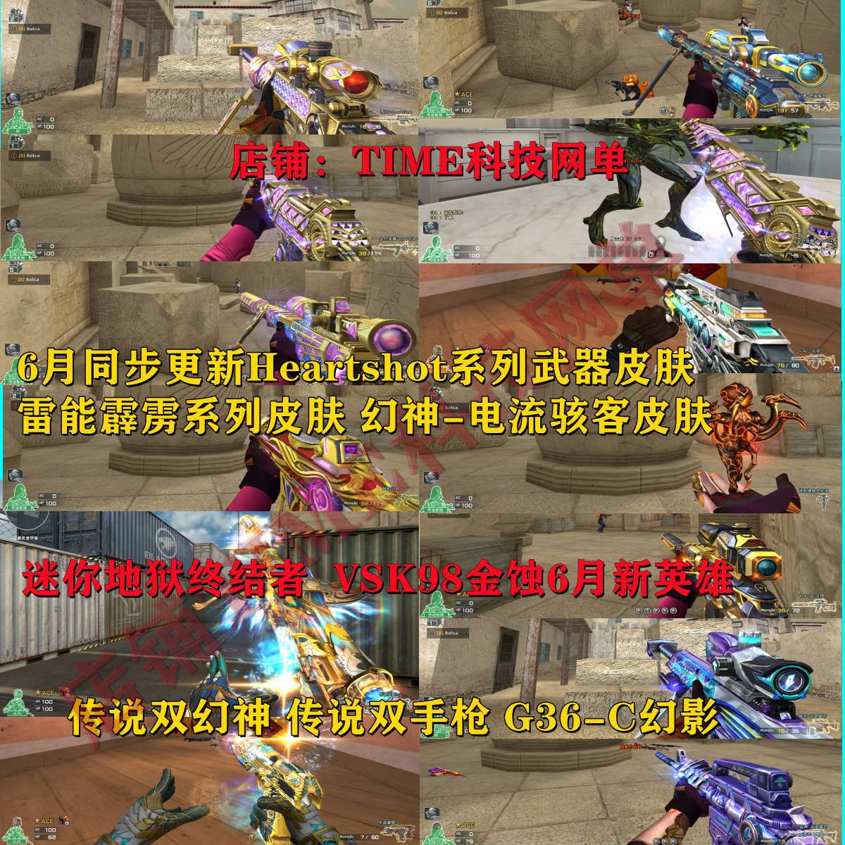 穿越火线单机版cf穿越火线CF单机版网游竞技PC游戏一键端新版2025版