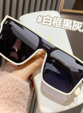 墨镜女2024新款素颜防紫外线