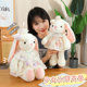 Toy plush bunny ງາມ