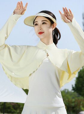 立领冰丝防晒袖套一体披肩