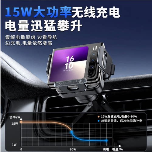 适用华为Pura 80 Pro车载手机支架70 Ultra无线puraX充电器mate60 - 图0