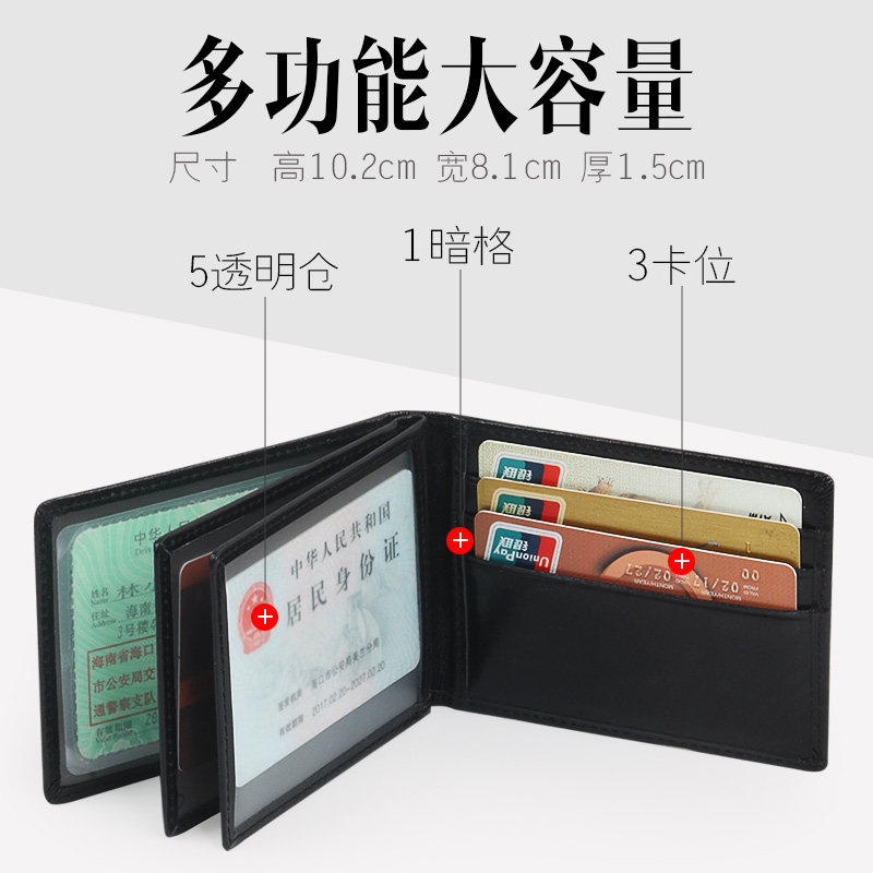  shrradoo奢顿卡包