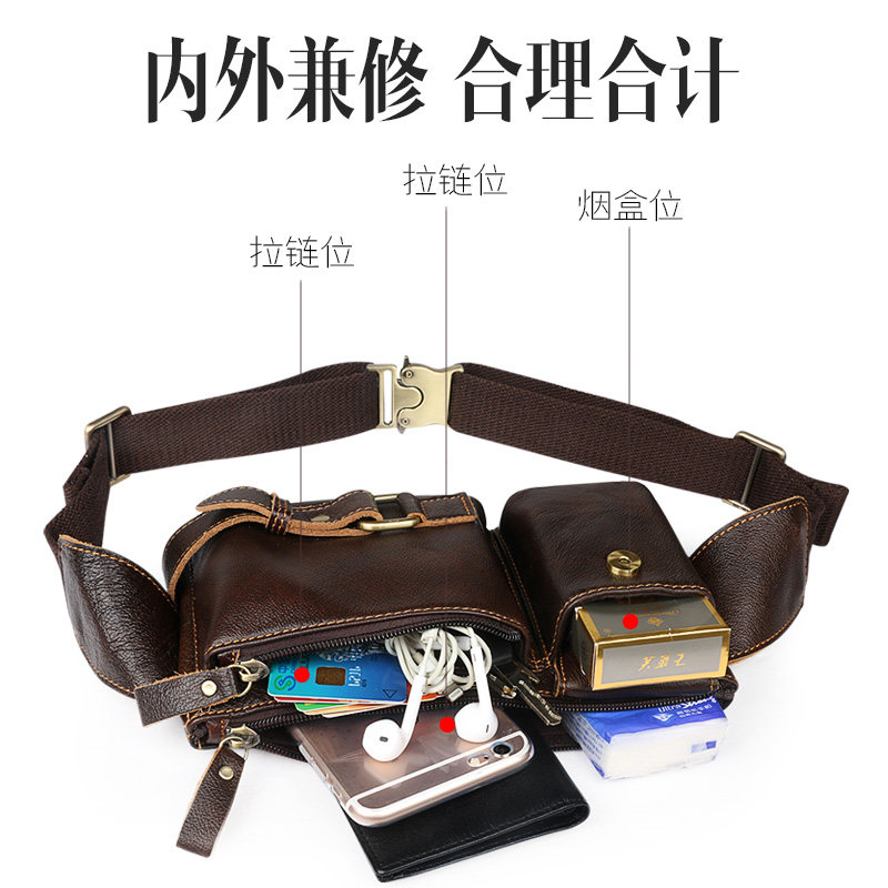 手机包腰包真皮男式横款夏天运动包 shrradoo奢顿手机包