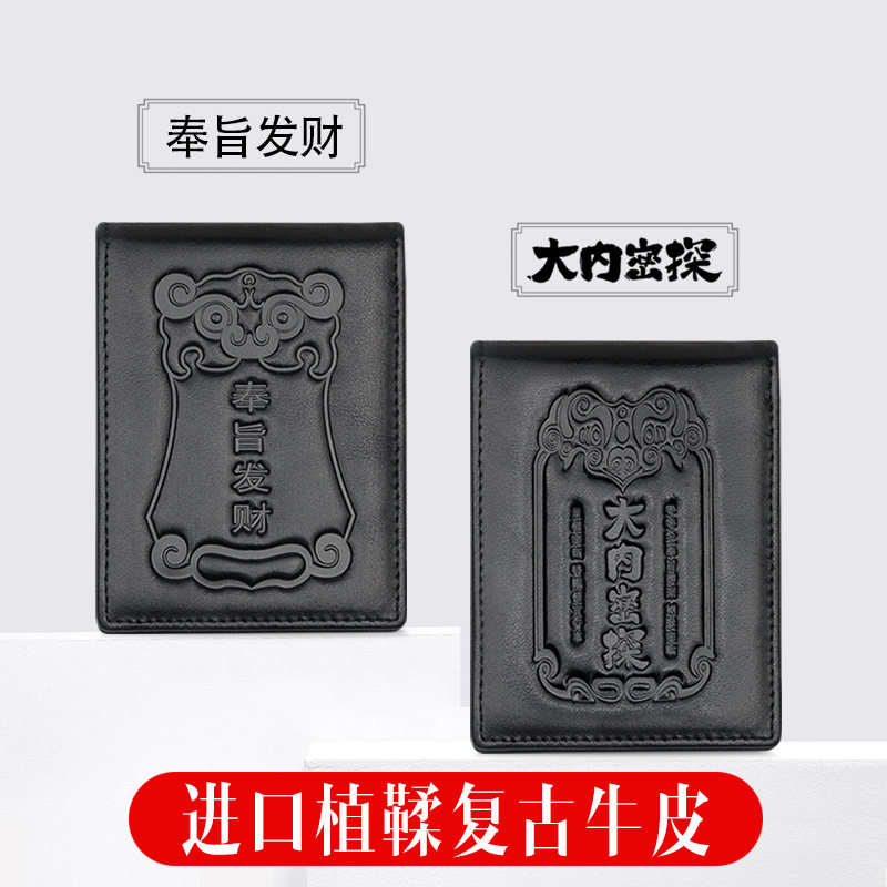  shrradoo奢顿卡包