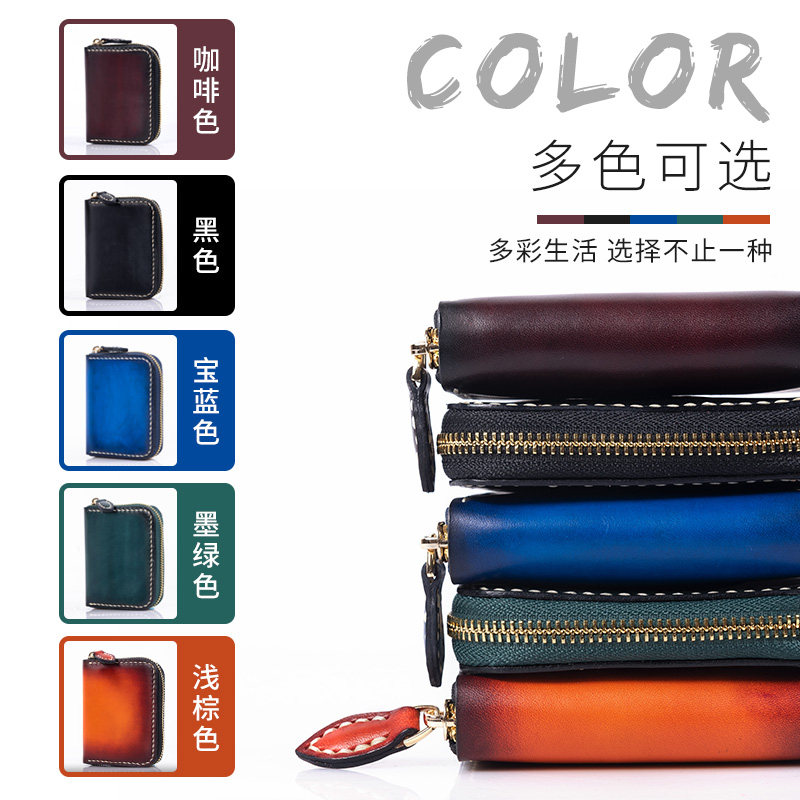  shrradoo奢顿卡包