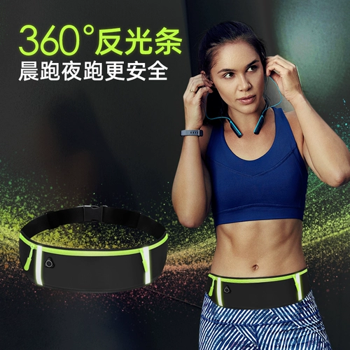 Спортивный ремень, поясная сумка, барсетка, ультратонкий невидимый маленький водонепроницаемый универсальный мобильный телефон, цвет, для бега