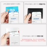 Антимагнитный креативный ультратонкий картхолдер, карточки ручной работы, защитный чехол, анти-кража