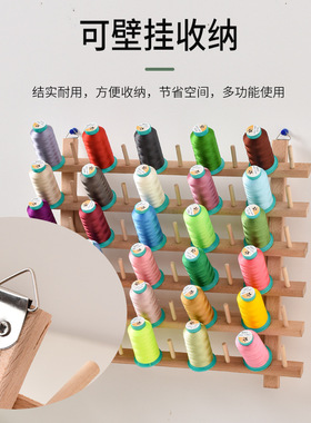 线架木质线轴架桌面缝纫线轴纱线架多功能可旋转毛线架线团架线轴