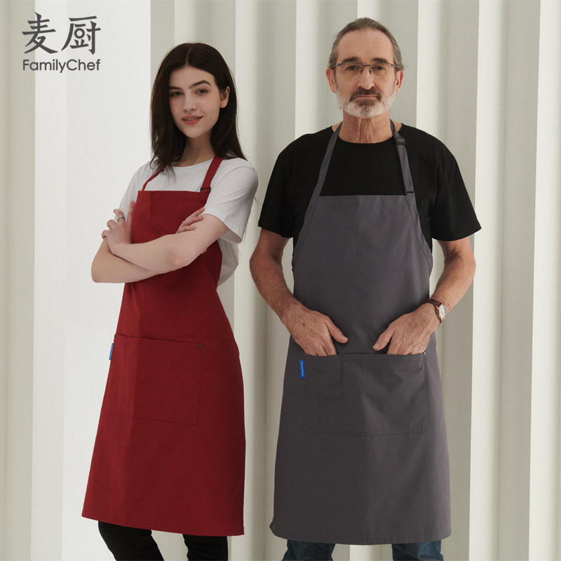 工作围裙挂脖定制LOGO厨房家用男棉时尚防油防污女加长茶饮店商超,淘宝优惠券,粉丝福利购,淘宝优惠卷