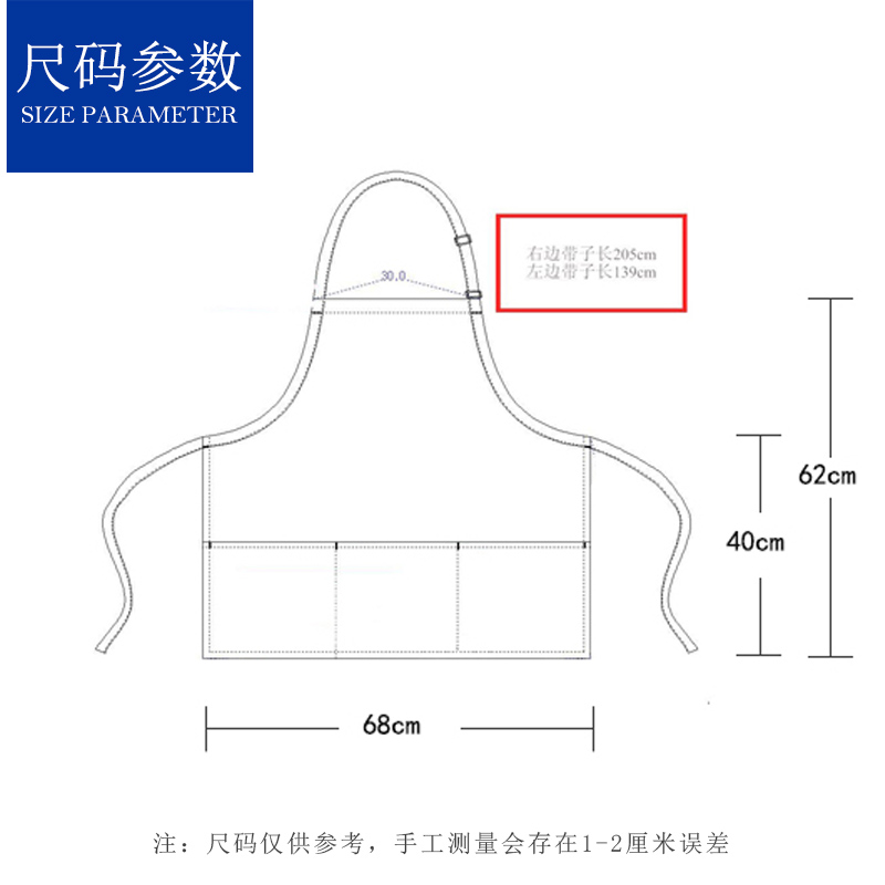 短款艺术韩版围裙家居厨房西餐厅面包房咖啡厅工作服挂脖围裙全棉