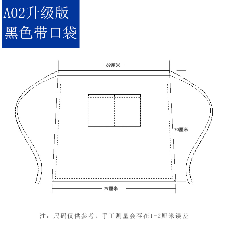 酒店厨师围裙男女过膝中长款围腰半身裙餐厅厨房咖啡服务员工作服