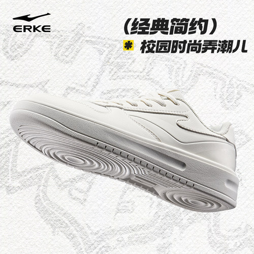 天权鸿星尔克板鞋男鞋2026新款轻便小白鞋百搭运动鞋学生休闲鞋子 - 图1