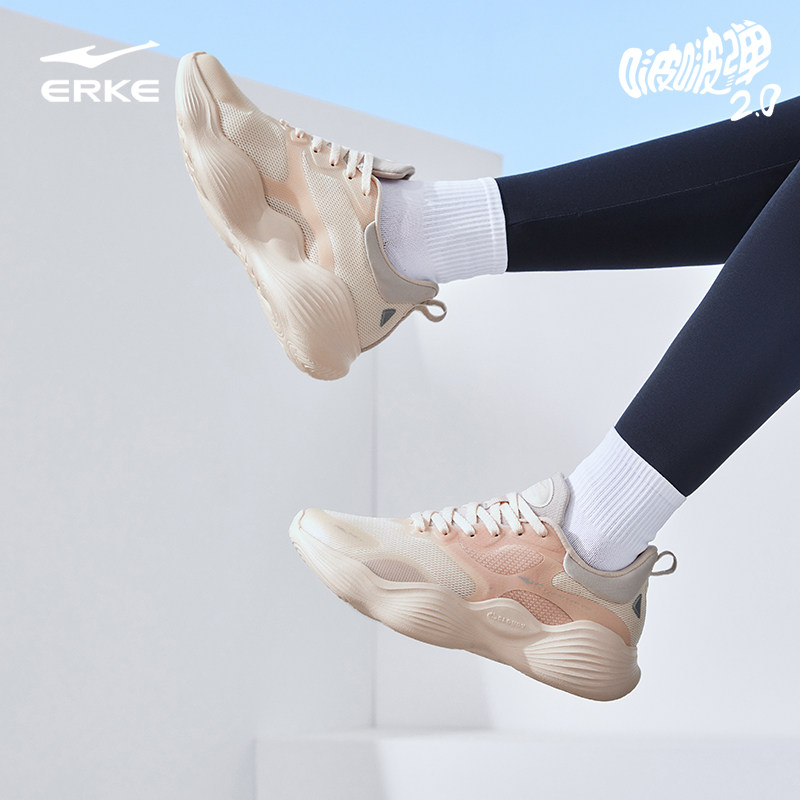 啵啵弹2鸿星尔克女鞋运动鞋秋季网面透气跑步鞋减震厚底跳绳鞋女,淘宝优惠券,粉丝福利购,淘宝优惠卷