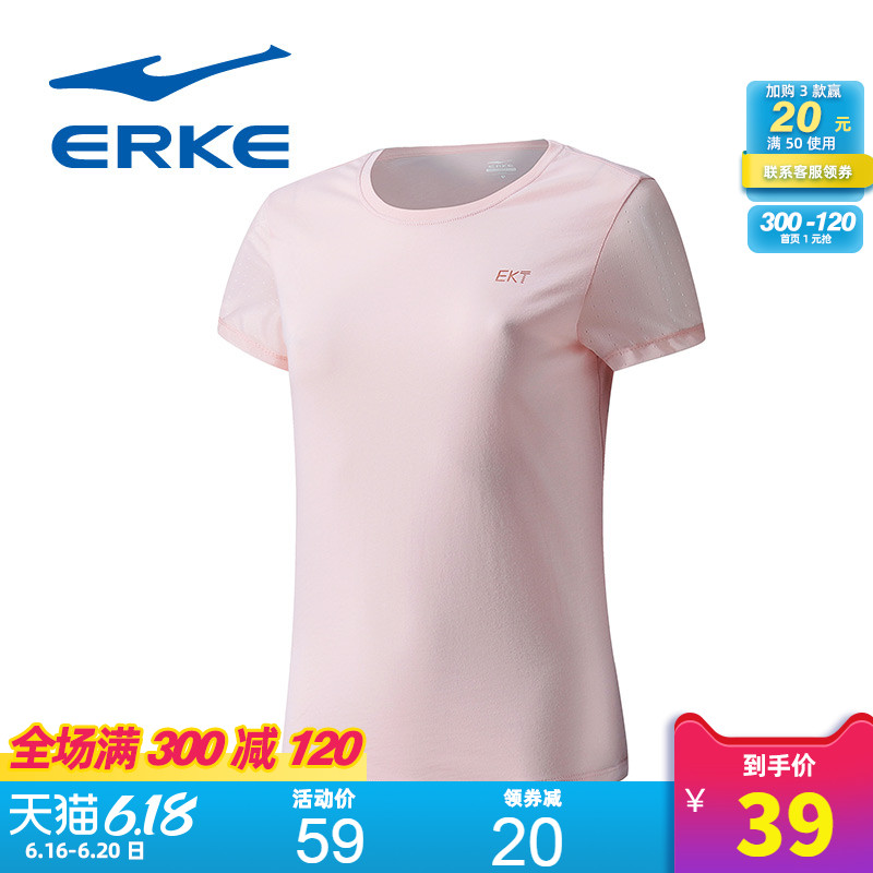 Hongxing Erke Short Sleeve T-shirt Women's Summer New Round Neck Women's Casual Top Knitted Shirt Half Sleeve Sportswear Women