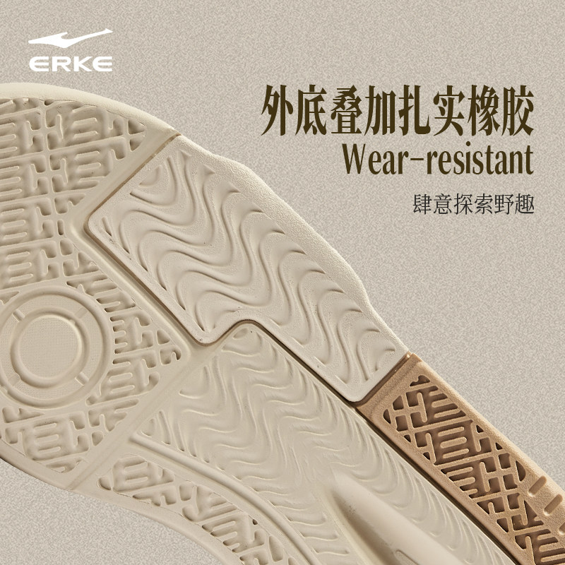 唐宫夜苑鸿星尔克女高帮板鞋网面秋季厚底增高女士厚底休闲运动鞋,淘宝优惠券,粉丝福利购,淘宝优惠卷