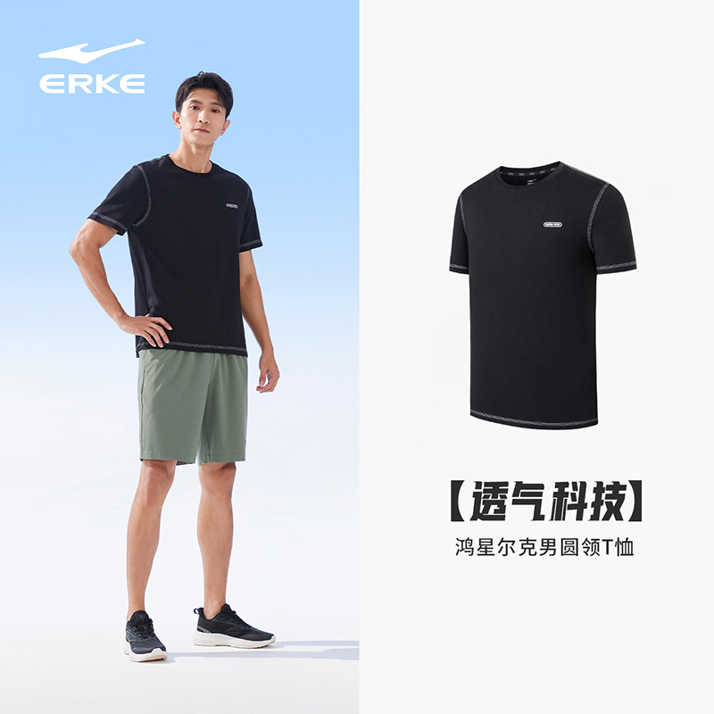 清仓鸿星尔克短袖男春秋女纯棉宽松透气休闲运动短袖t恤男款上衣