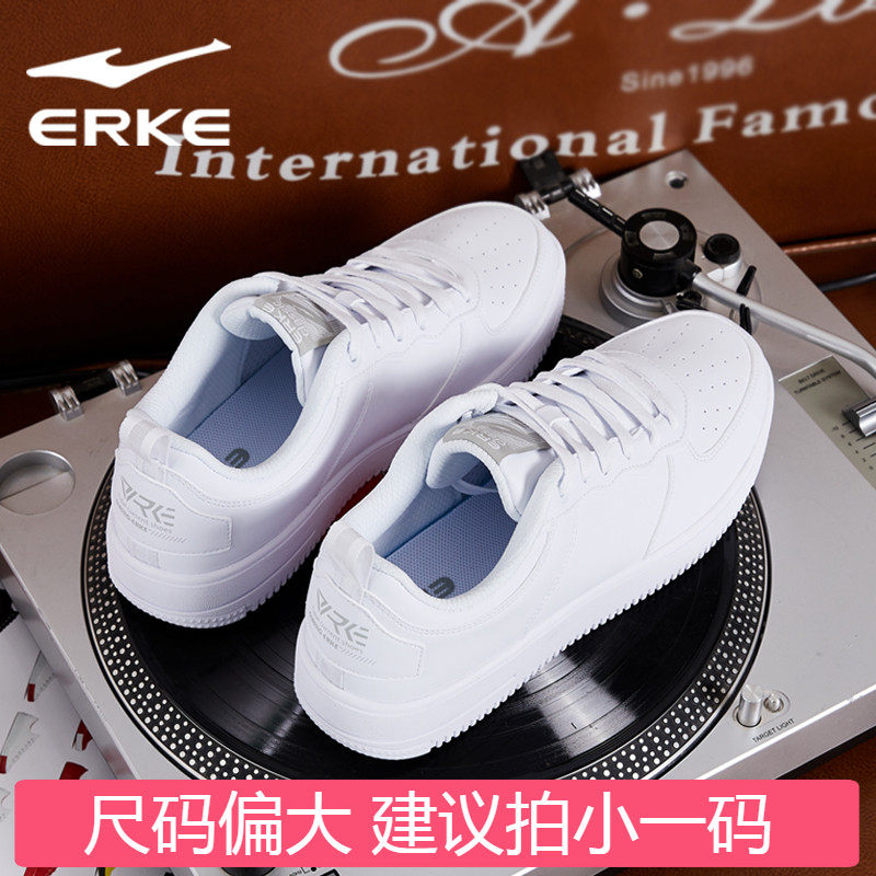 鸿星尔克低帮板鞋休闲情侣女鞋 erke荣威板鞋/休闲鞋