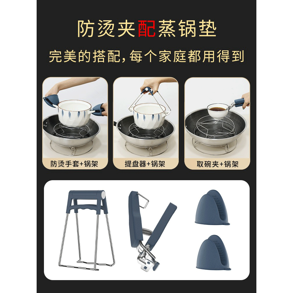 不锈钢锅架家用厨房置物架多功能蒸架子隔热锅垫锅具锅盖收纳神器,淘宝优惠券,粉丝福利购,淘宝优惠卷