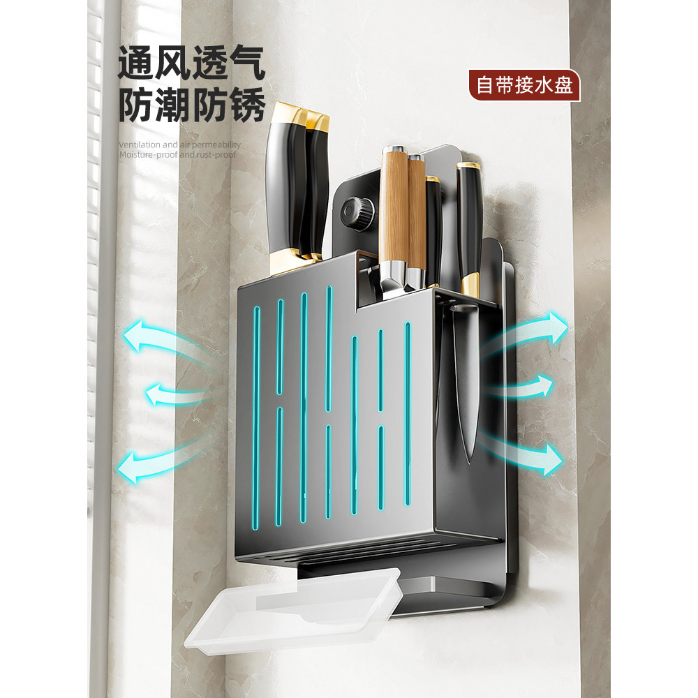 吸盘刀架置物架厨房壁挂式上墙多功能菜刀筷子架刀具架一体收纳架,淘宝优惠券,粉丝福利购,淘宝优惠卷
