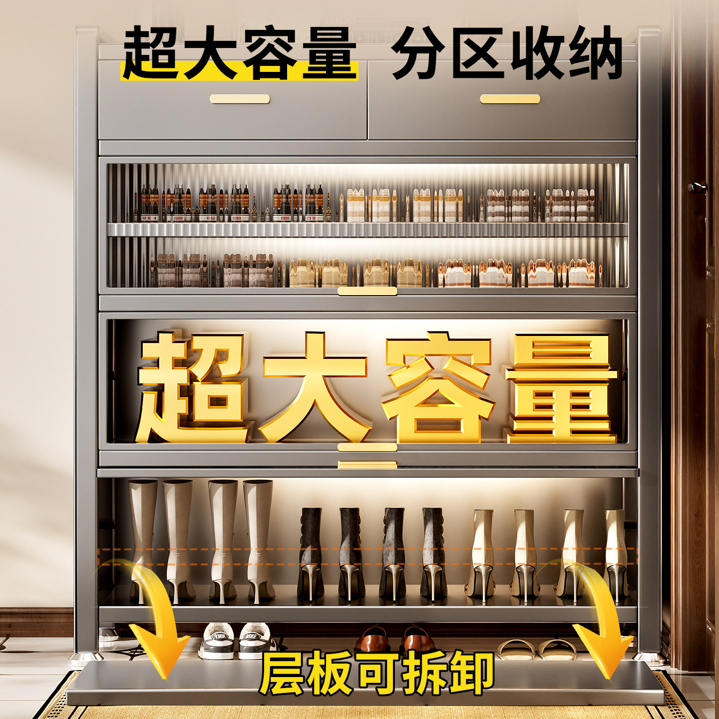 鞋柜2025新款爆款高档家用门口入门收纳柜一体靠墙钢制玄关抽屉柜,淘宝优惠券,粉丝福利购,淘宝优惠卷