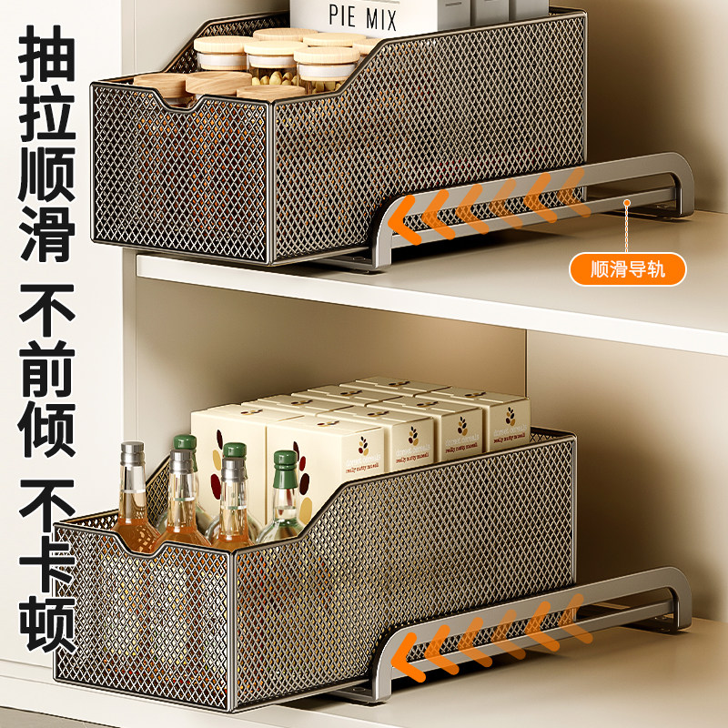 厨房橱柜内多功能抽拉式置物架超深柜抽屉拉篮下水槽放调料收纳架,淘宝优惠券,粉丝福利购,淘宝优惠卷