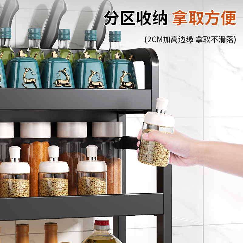 厨房调料品筷台面调味料调料架子 本王厨房置物架/角架