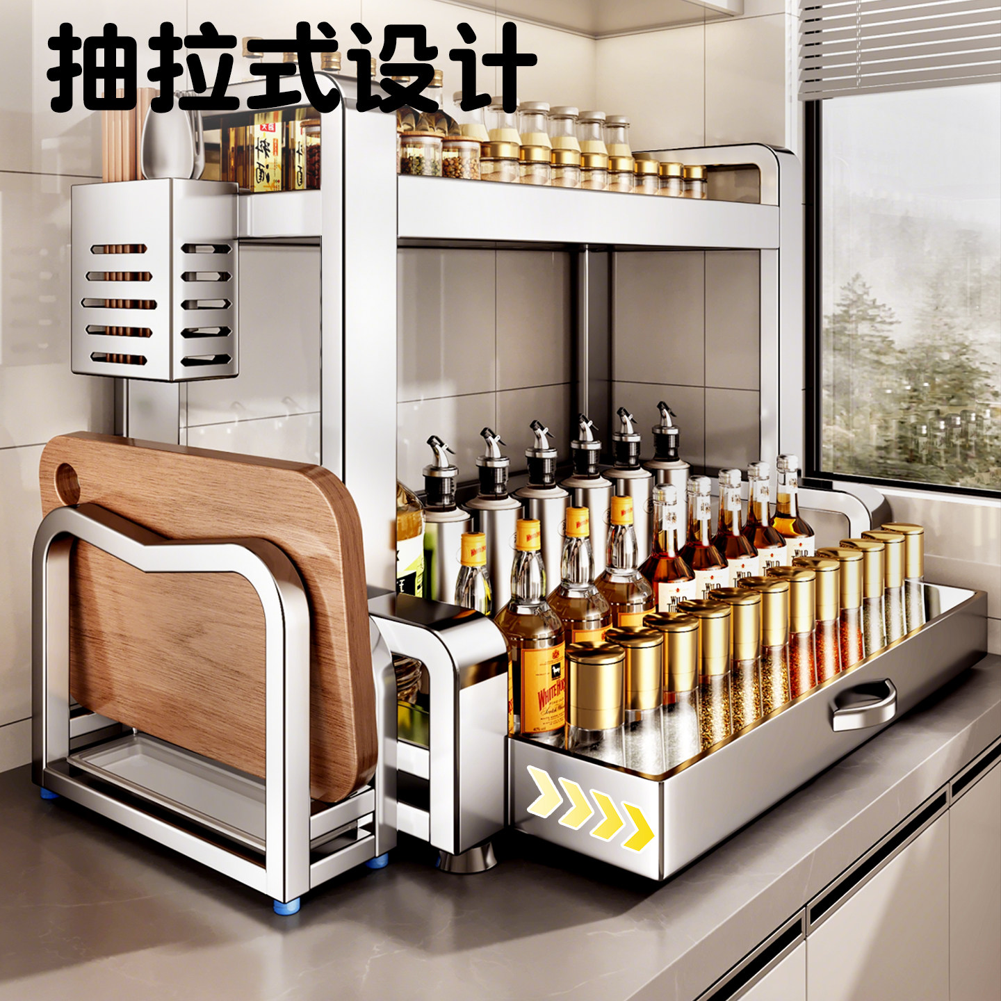 不锈钢抽拉式厨房调料品置物架多功能台面放调味料瓶罐筷子收纳盒,淘宝优惠券,粉丝福利购,淘宝优惠卷